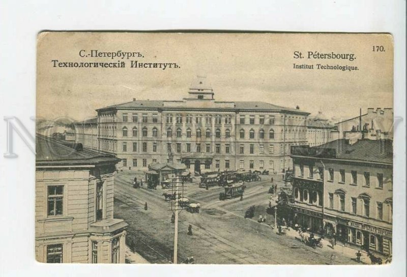 438215 Russia Saint-Petersburg Institute of Technology horse trams shops Old