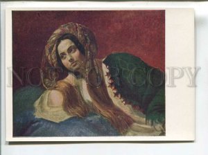 483545 USSR 1960 year artist Karl Bryullov Turkish girl IZOGIZ postcard