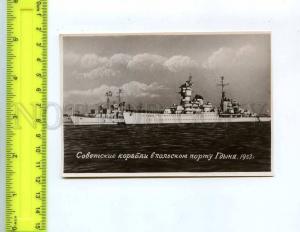 232448 POLAND Gdynia USSR NAVAL FLEET 1953 year photo postcard