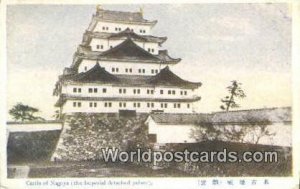 Imperial Detached Palace Castel of Nagoya Japan Unused 