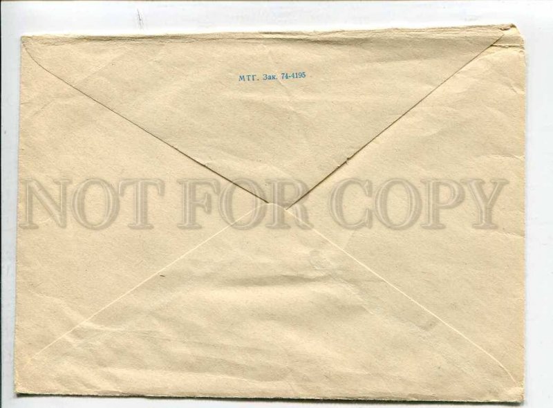 410565 1974 Advertising City Agency Union stamp stamp collection is good gift