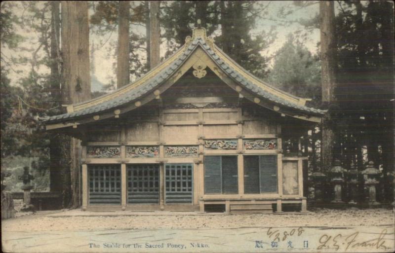 Nikko Japan Pony Stable - Used Postcard Cancel Cover 1908 Postcard