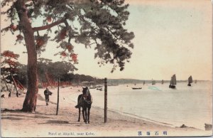 Japan Bund at Akashi Near Kobe Coloured Postcard C073