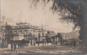RPPC Postcard Boulevard Kiffissia Athens Greece