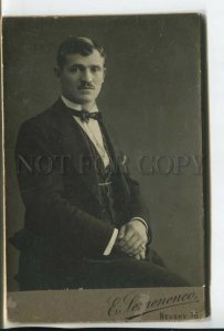 466363 RUSSIA 1916 man bow tie musician autograph CABINET Semenenko Petrograd