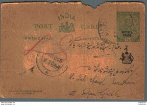 India Postal Patiala Stationery George V 1/2 A