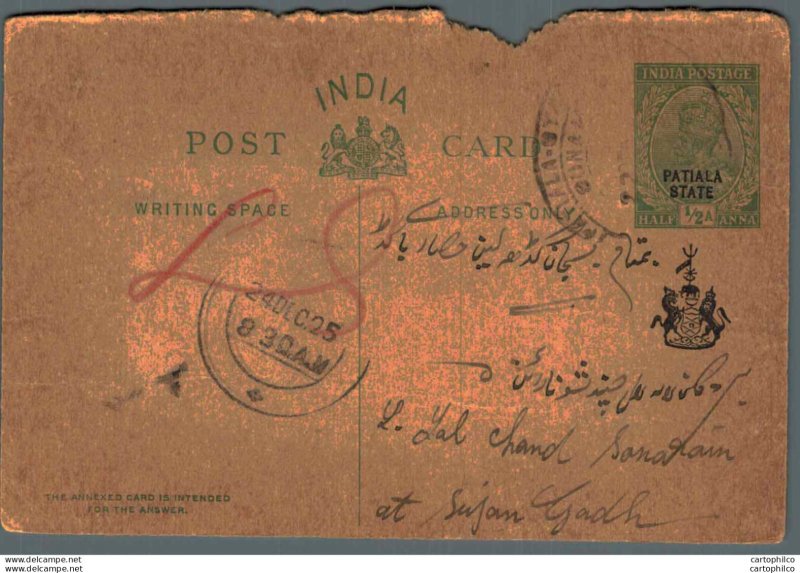 India Postal Patiala Stationery George V 1/2 A