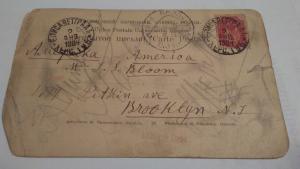 RUSSIAN POSTCARD 1904 $100 or best offer