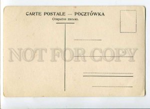 3021027 Nymph LEDA SWAN by ROBERT-FLEURY Vintage postcard