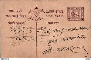 Jaipur Postal Stationery