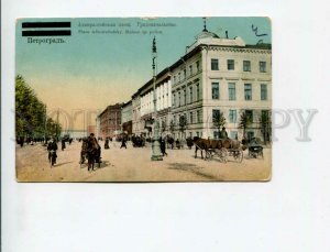 3163503 Russia PETERSBURG Gradonachalstvo POLICE on Admiralty