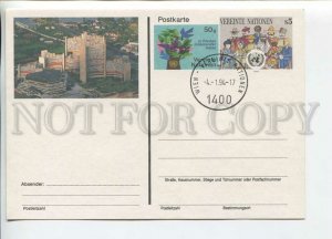 450787 UNITED NATIONS WIEN 1994 year special cancellations POSTAL stationery