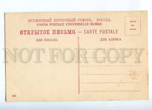 198820 RUSSIA SESTRORETSK Kurhaus resort balcony Vintage #339