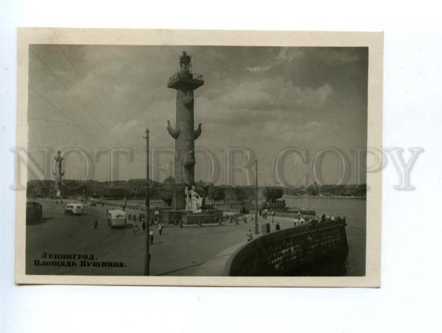 143942 USSR Russia LENINGRAD Pushkin Square Rostral column old