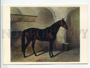 455684 USSR 1979 year painting Pskov Museum Sverchkov horse in the stable