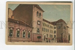 478652 ROMANIA ARAD middle school and girls' boarding school Vintage postcard