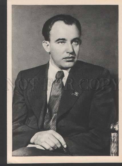 118547 KORNEYCHUK Ukrainian Soviet WRITER Old PHOTO PC