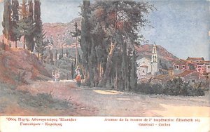 Avenue de la Source de l Imperatrice Elisabeth Corfou Greece, Grece Unused 