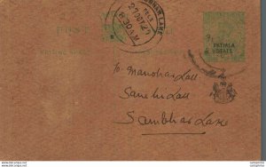 India Postal Patiala Stationery George V 1/2 A Sambhar Lake cds