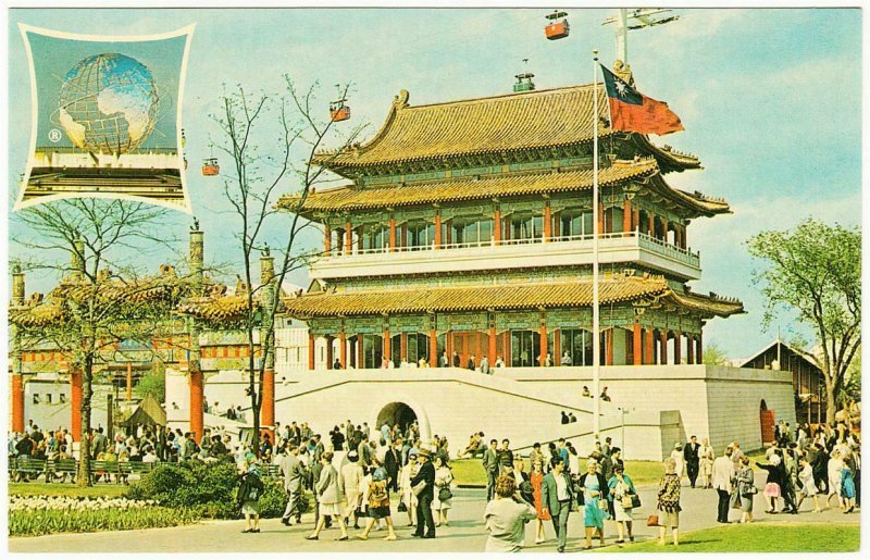 Republic of China Taiwan Pavilion at New York World's Fair 1964 Postcard