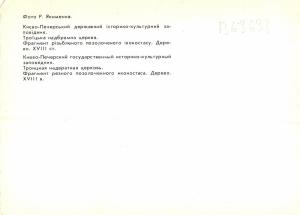 B63638 Kiev   ukraine