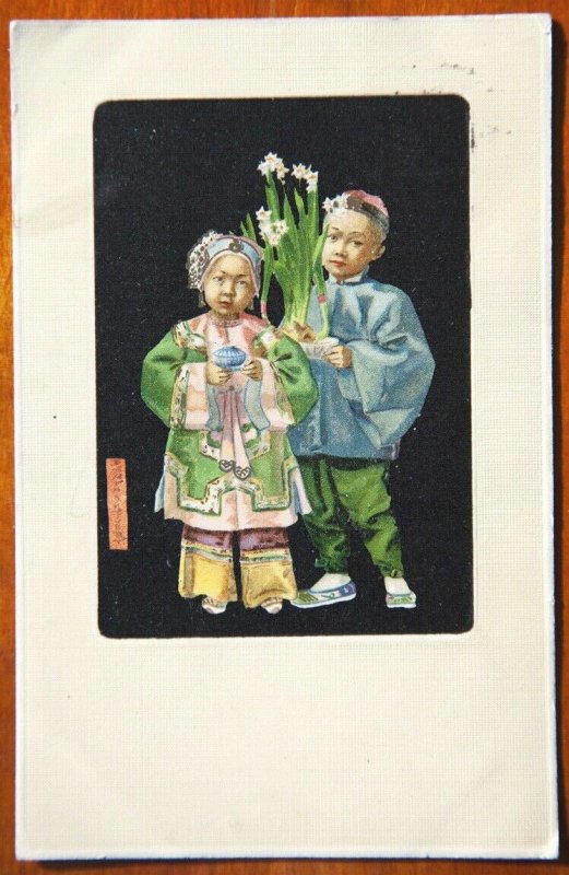 Chinese Children Asian Boy Girl Stewart & Woolf 148 Postcard F88