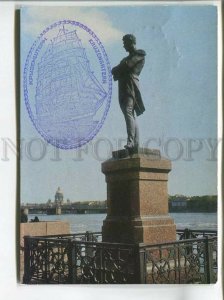 481618 1974 Leningrad monument Kruzenshtern Ship mail sailboat Kruzenshtern