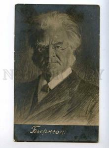 243860 BJORNSON Norwegian Writer NOBEL Winner vintage PC