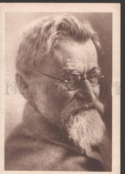 107493 Felix KON Russian Revolutionary WRITER old PHOTO Rare