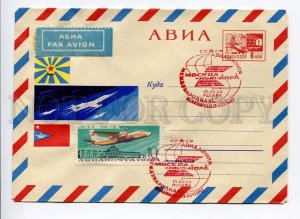 408897 USSR 1967 Boykov military aviation airline Moscow-New York air mail