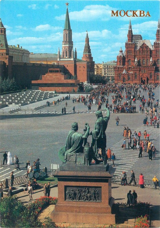 Russia moscow red square monument statue church Postcard