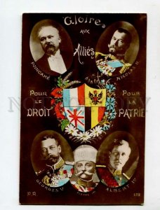 3099737 RUSSIAN CZAR NICHOLAS II WWI PROPAGANDA VINTAGE PC