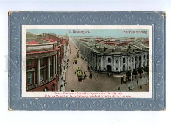 169833 Russia PETERSBURG Nevsky Sadovaya SNOW 1908 Vintage PC