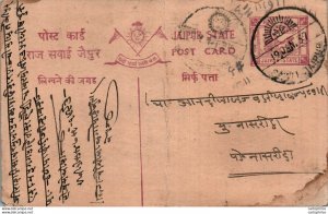 Jaipur Postal Stationery Sawai Jaipur cds