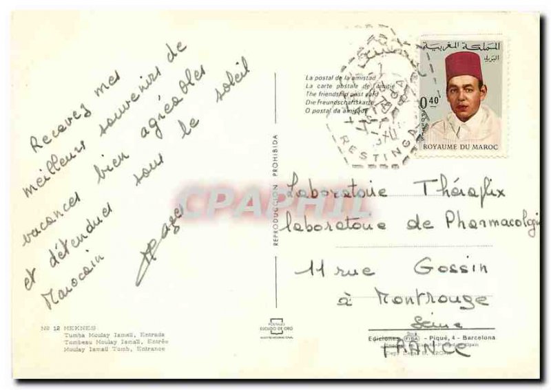Modern Postcard Meknes Moulay Ismail Tombea Entree