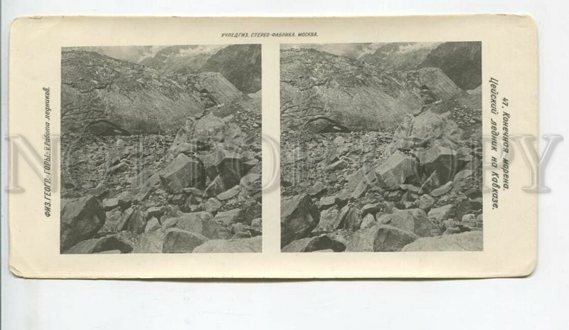 466129 1930s geography mountains terminal moraine Tsey glacier Caucasus STEREO