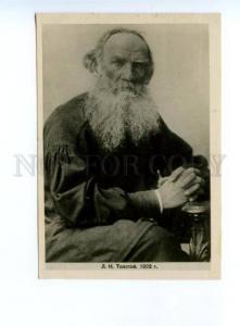 164360 Leo TOLSTOY Great Russian WRITER 1902 OLD soviet PC