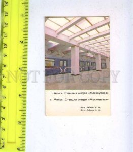 259752 USSR BELARUS MINSK METRO station Moskovskaya Pocket CALENDAR 1986 year