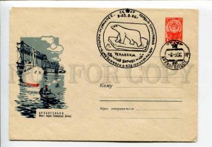 295706 USSR 1965 y Pozdnyakov Arkhangelsk Bridge over the Northern Dvina COVER