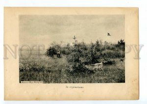 099528 Hunt English POINTER by Bessonov VINTAGE RUSSIAN POSTER