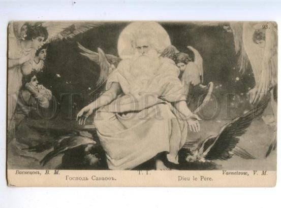 178555 RUSSIA Vasnetsov Lord & angels vintage postcard