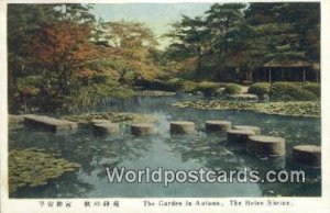 Garden in Autumn Heian Shrine Japan Unused 