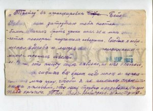 3116638 MULTIPLE BABIES on BALLOON aircraft COLLAGE old PHOTO