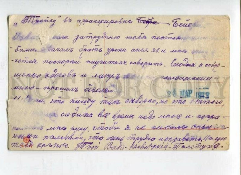 3116638 MULTIPLE BABIES on BALLOON aircraft COLLAGE old PHOTO