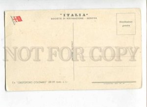 400686 ITALIAN LINE ship Cristoforo Colombo Old postcard