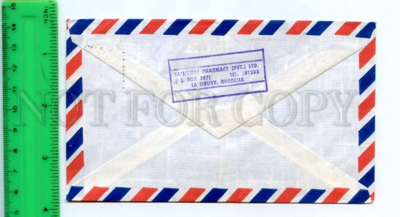 420608 RHODESIA to GERMANY 1975 year real posted air mail COVER w/ flower stamp