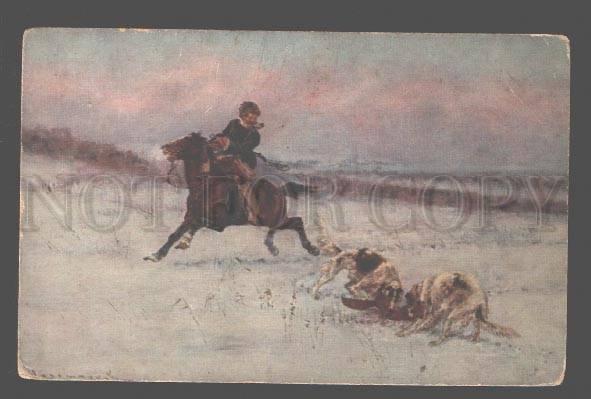 083393 FOX Hunt BORZOI & HORSE by VOROSHILOV vintage color PC