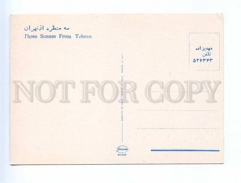 192975 IRAN TEHRAN 3 views FLAG old photo postcard