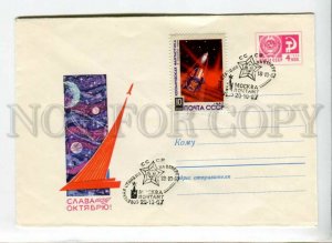 3008022 SPACE Russia 1967 cover Station on Venus