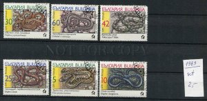 265043 BULGARIA 1989 used stamps set SNAKES